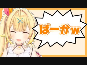 【字幕有】星川サラによる罵声集