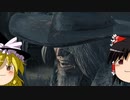 【ゆっくり実況】5分ガスコイン神父【Bloodborne】