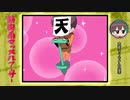ホ.ビ.ッ.ト.さんぴょんぴょん動画【30分耐久】