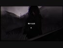 [実況]雪女 救出編/save the kids #3 (終)