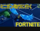 おそらく中級者のフォートナイト実況プレイPart219【Switch版Fortnite】