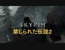 おじさんの秘密基地　ＳＫＹＲＩＭ　78