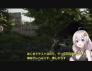 【Escape from Tarkov】あかりちゃんのタルコフ その1【VOICEROID実況】