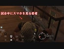 きりたんのシージ倶楽部♧18日目