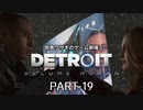 田舎ウサギのゲーム劇場　Detroit:Become Human PART-19
