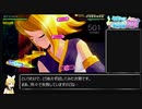 【初音ミク Project DIVA MEGA39's】ミックスモードで気ままにパフェ埋め・その1
