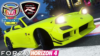 【XB1X】FH4 - Mazda RX-7 Spirit-R - ライオン19Y秋