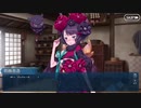 勇者が往く！　サーヴァントからチョコを貰ってみる実況　part15