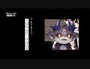 うんちまみれのでびちゃんArk（仕事の流儀）