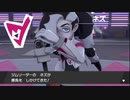 クリア目指してポケモン剣実況 Part39