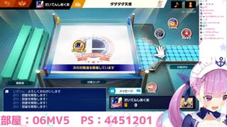 復帰後のスマブラでまずは解析班に敗北する湊あくあ。