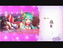 ふるーつふるきゅーと！ 24-5-4(HARD) (※要さくらんぼ(聖夜))