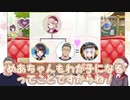 舞めあの進展を応援するういママ