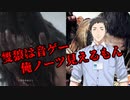 にじさんじ弦ちゃん反応まとめ　Part２