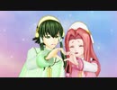 【テイルズオブMMD】緑っ子＋アリエッタまとめ【TOA】