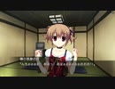 【NS版グリザイアの果実、蒔菜ルートPart9】