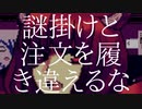 【ゲーム実況】まわりくどい赤巻髮【VA-11 Hall-A】#8