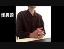 髪被喪（かんひも）【怪異談】