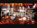【UTAU】霊夢が「Pretender / Official髭男dism」を歌ったみたいです（full ver.）