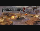 【Panzer Corps 2】ランダムシナリオ【オープンベータ版】