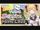 【#鷹宮切り抜き集】にじ鯖の洗礼！？許せねぇよな、戦争だよ！が産まれた日【にじさんじ/でびリオン】