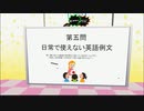 【マジでお前らの脳を鍛える】Vキャスコメント大喜利2回目【生主＆リスナー米力トレーニング】part3
