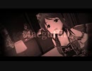 マクガフィン 三船美優