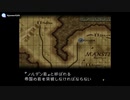 実況 FEトラキア776　グダグダ初見プレイ　16章01