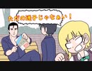 【d!】あらやだなiこlneiしlマiくlんi1分(弱)耐久【MAD】