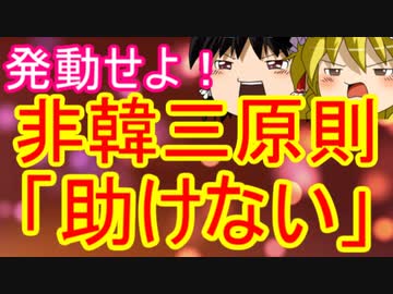 ゆっくり雑談 175回目(2020/2/24)