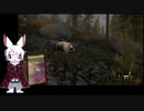 [theHunter: Call of the Wildダイジェスト]獲物回収で体力を半分削られる