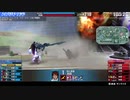【今回も録音を忘れました】ダリ絆・試合が終わった後「ごめん、流石に無理だわ」と言ってしまいました。ゼータに貢献108ついてるの普通におかしいでしょ？ｗ【POD内の悲痛な声を是非お届けしたかったです…】