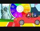 人生ゲーム　なんて深いゲームなんだ　part7