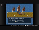 【実況】毎日「ブレスオブファイア 竜の戦士」をしよう Part32