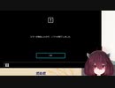 エラーとの戦い