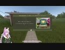 あかりと何かのリフォーム業者【紲星あかり実況プレイ】【HOUSE_FLIPPER】