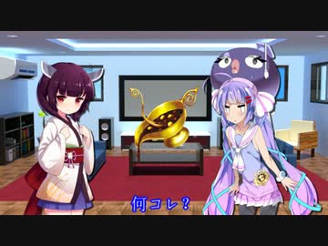 【ショート劇場】ウナきりと飲み物