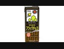 気になる報告 #3161