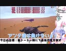 兎田ぺこらのドードー隊全滅RTAと絶句するさくらみこ
