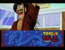 ドラゴンボールZ　真武闘伝　Mr,サタンモードをプレイしてみる　2