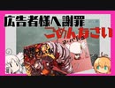 PUBGを流しつつ茶番と謝罪！！！