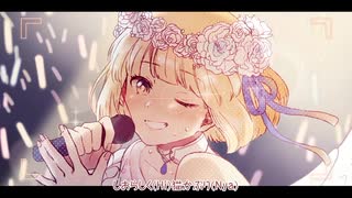 No.1/Honeyworks 【歌ってみた】covered by 椿