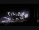 BABYMETAL - BxMxC, Live at the Apollo, London 23 2 2020!