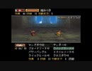 【フリーゲーム】すこしだけ考えるRPG、ふしぎの城のヘレン【実況】part09