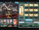 【グラブル】風古戦場HELL150　ドグー　フルオート