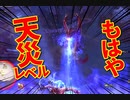【MHW:IB】冬生れ冬大好き雪国に住みたい中２病の私がMHW:IBに移住してみた【初見実況】part48