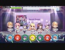 【Re:ステージ！プリズムステップ】譜面メーカー Secret Dream (改)