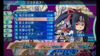 【世界樹の迷宮X】陣スキルでヨルムンガンドを斬り刻む