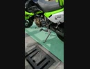 キックスタート