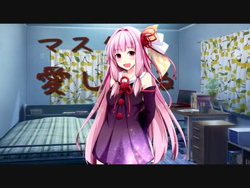 【VOICEROID劇場】バレンタインの夜、葵ちゃんに刺されそうになった後・・・